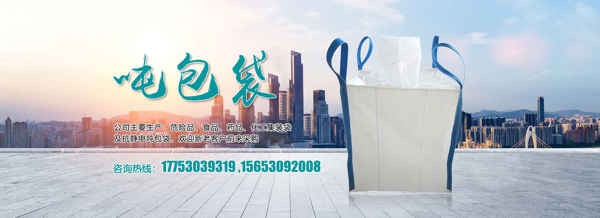 工程鑒定機構(gòu)